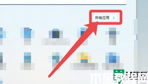 win11自带浏览器在哪里_windows11自带浏览器怎么打开