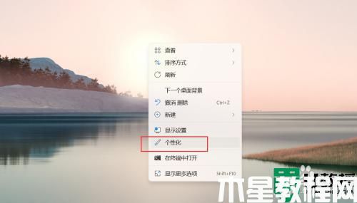 Win11系统主题透明效果在哪里关闭_Win11系统关闭主题透明效果的方法