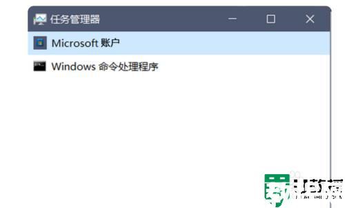 win11跳过联网激活的步骤_win11激活怎么跳过联网