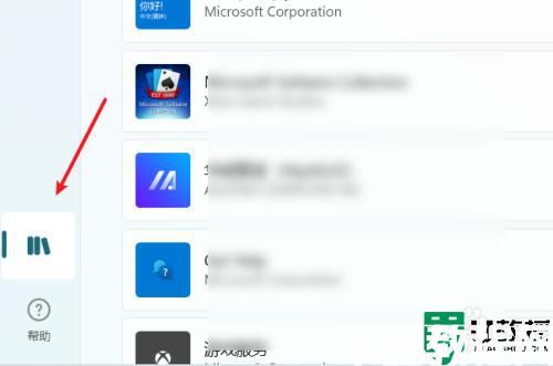 win11自带小游戏在哪_windows11自带小游戏如何打开