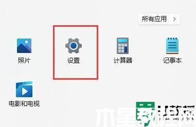 win11自带虚拟机在哪_win11如何运行虚拟机