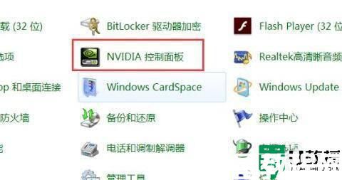 win11自定义分辨率怎么设置_windows11怎么自定义分辨率