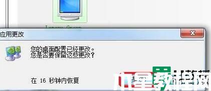 win11自定义分辨率怎么设置_windows11怎么自定义分辨率