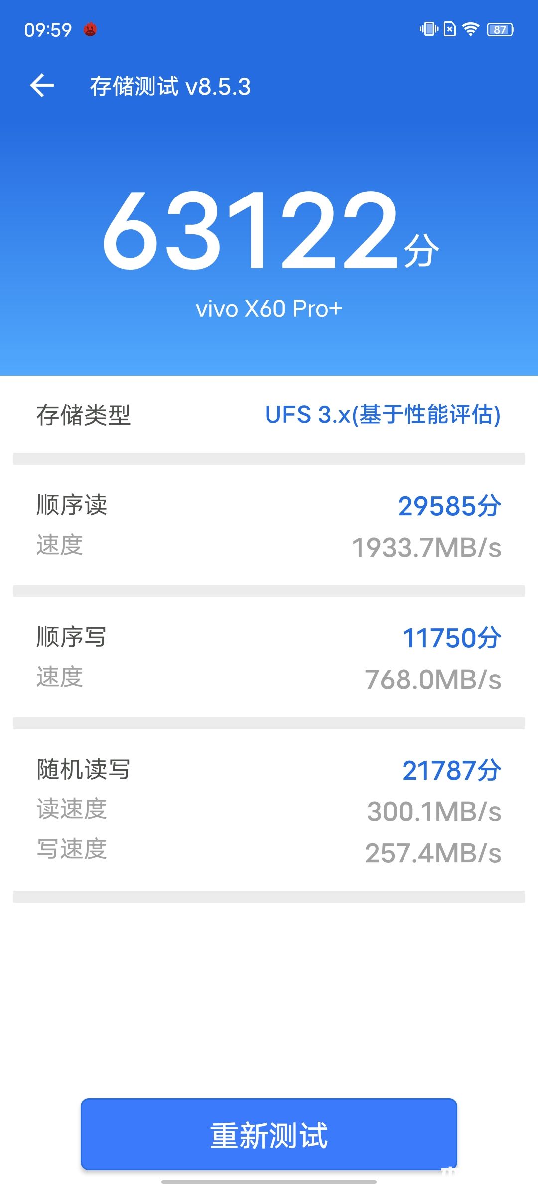 蔡司双主摄！vivo X60 Pro+评测：蓝厂压轴超大杯