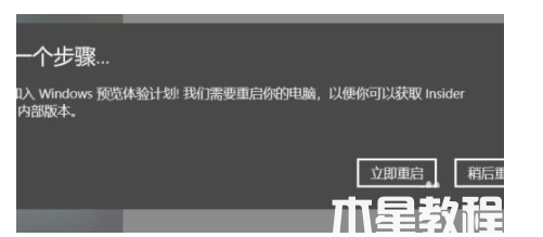 怎么升级win10至win11？(图6)