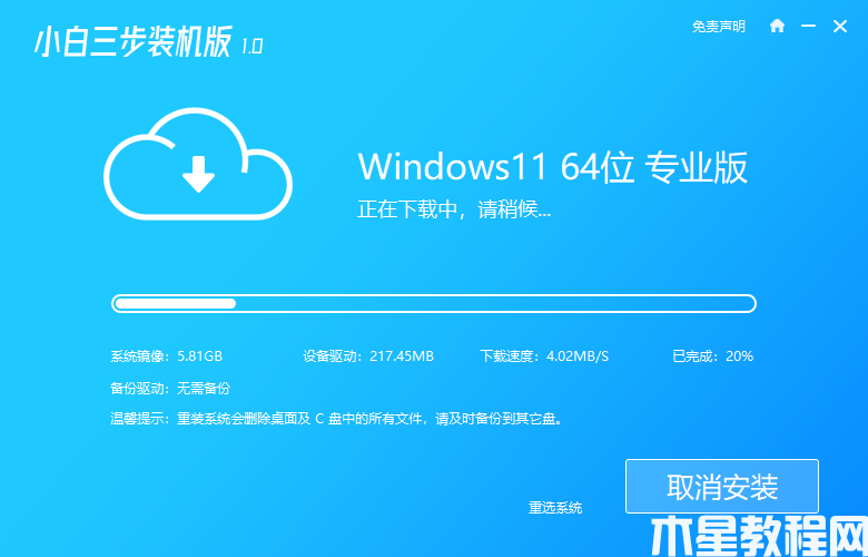 联想电脑怎么重装系统win11(图2)