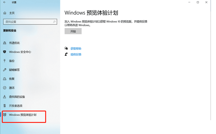 华硕能升级win11吗(图1)