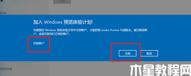 华硕能升级win11吗(图2)