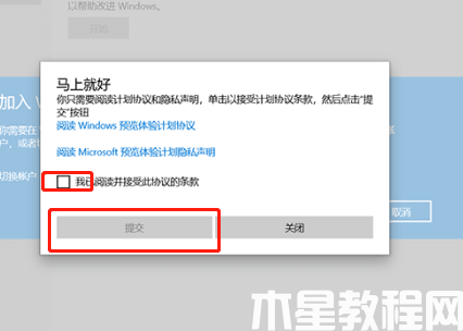 华硕能升级win11吗(图4)