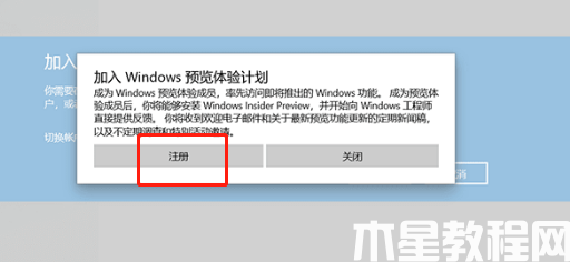 华硕能升级win11吗(图3)