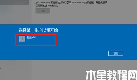 华硕能升级win11吗(图5)