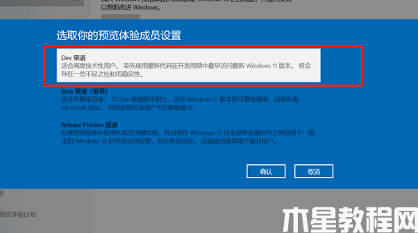 华硕能升级win11吗(图7)