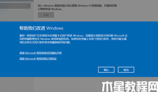 华硕能升级win11吗(图8)