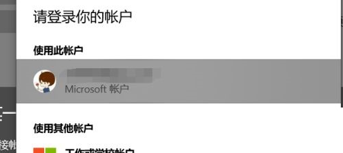 windows10升级到win11怎么操作(图4)