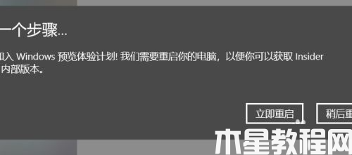 windows10升级到win11怎么操作(图6)