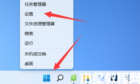 windows11怎么升级正式版系统(图1)