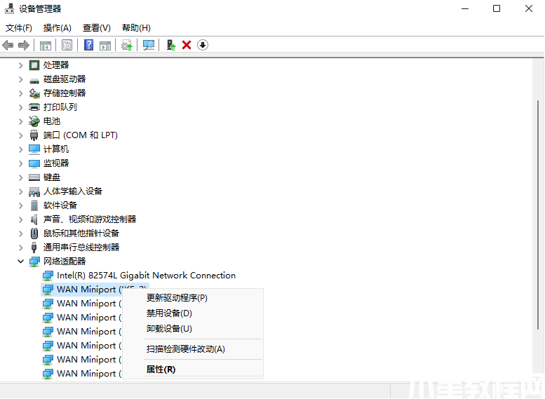 win11系统如何更新网卡驱动(图3)