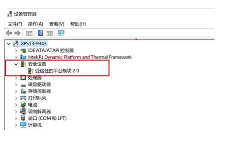 简述win11系统有什么要求(图5)