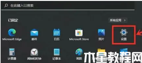 电脑win11显卡设置怎么进去(图1)