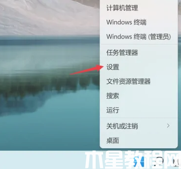 win11怎么更新驱动(图2)