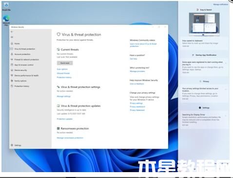 win11下载软件被阻止怎么解决(图2)