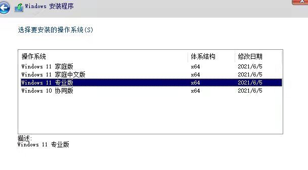 笔记本怎么重装系统win11详解(图2)