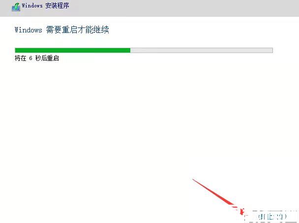 笔记本怎么重装系统win11详解(图5)