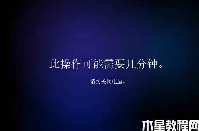 笔记本怎么重装系统win11详解(图7)