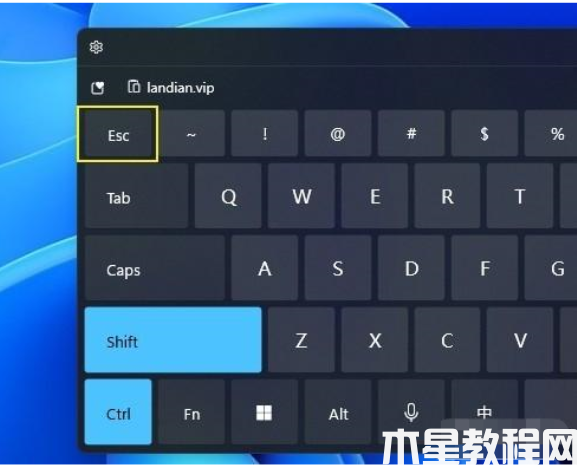 win11 任务栏管理器调出方法(图1)