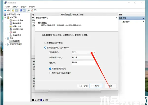 win11系统重装后无法分盘解决方法(图7)