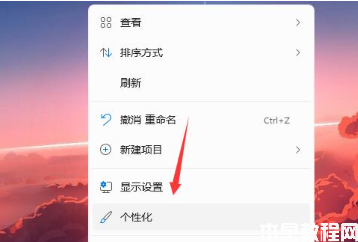 告诉你win11 怎么设置开机动画(图1)