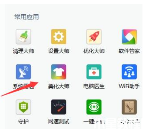 告诉你win11 怎么设置开机动画(图6)