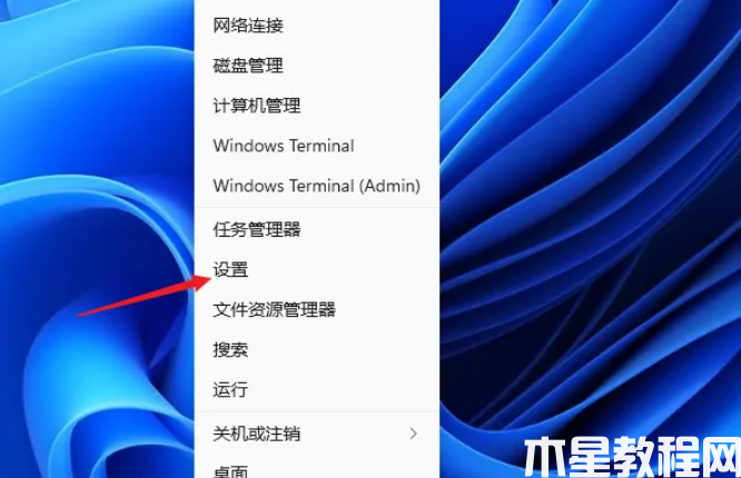 win11设置图片密码教程(图1)