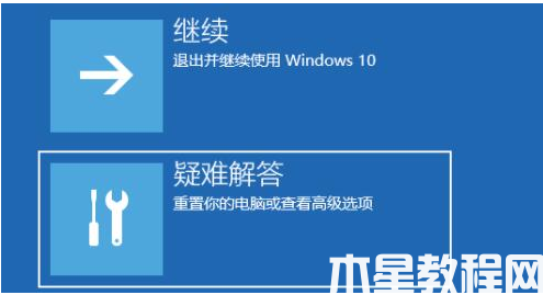 win11开机后黑屏一直转圈怎么办(图2)