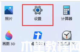 win11玩游戏红警黑屏有声音怎么办(图1)