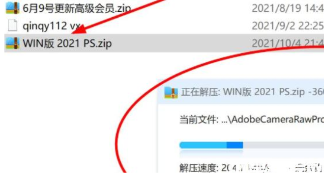 win11不能装ps吗(图2)