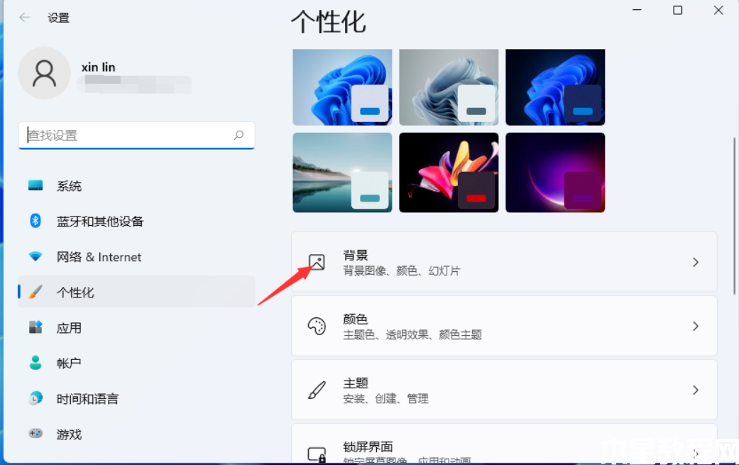 搜索win11设置动态壁纸(图2)