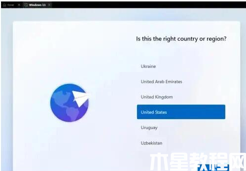 win11系统下载步骤(图3)