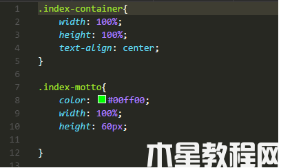 微信小程序开发代码文件index.wxss