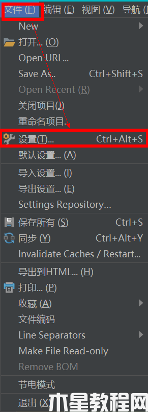 webstorm配置