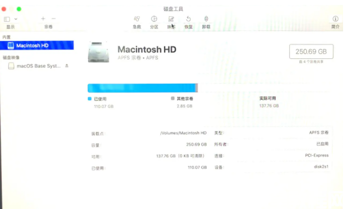 imac重装系统教程 (图3)