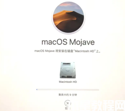 imac重装系统教程 (图9)