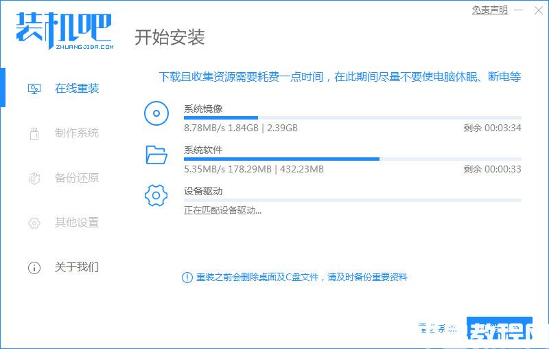 xp系统安装方法 (图3)