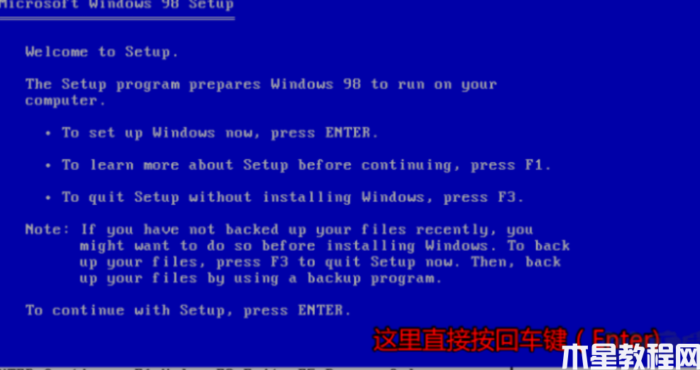 windows98安装教程 (图2)