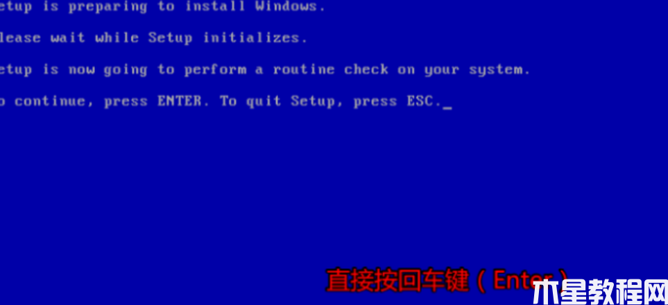 windows98安装教程 (图7)