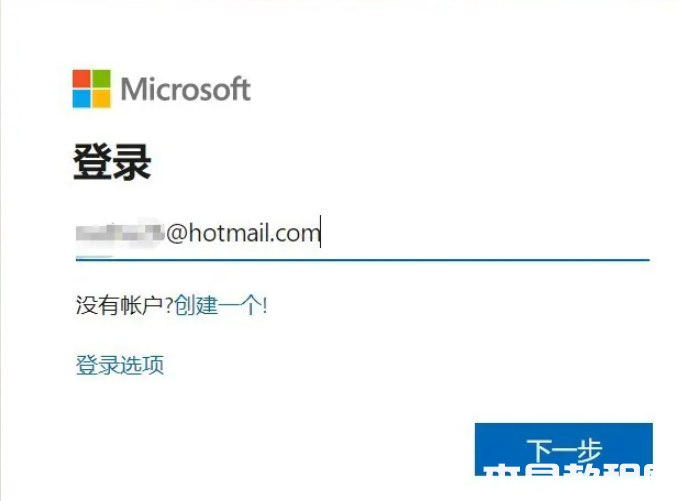 重装系统怎么重装office (图2)