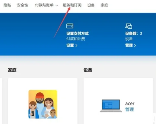 重装系统怎么重装office (图3)