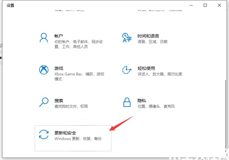 华硕x515重装系统方法步骤图解 (图2)