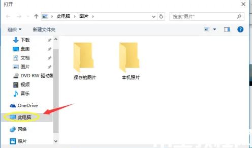 win10电脑壁纸怎么换 (图6)