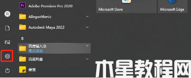 win10系统更新怎么操作 (图1)